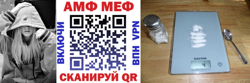 АМФ Розовый Старая Купавна