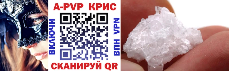 ОМГ ОМГ   Старая Купавна  A PVP мука  магазин продажи  