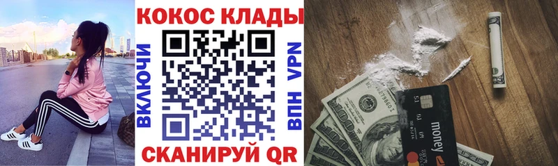 Кокаин Columbia Старая Купавна