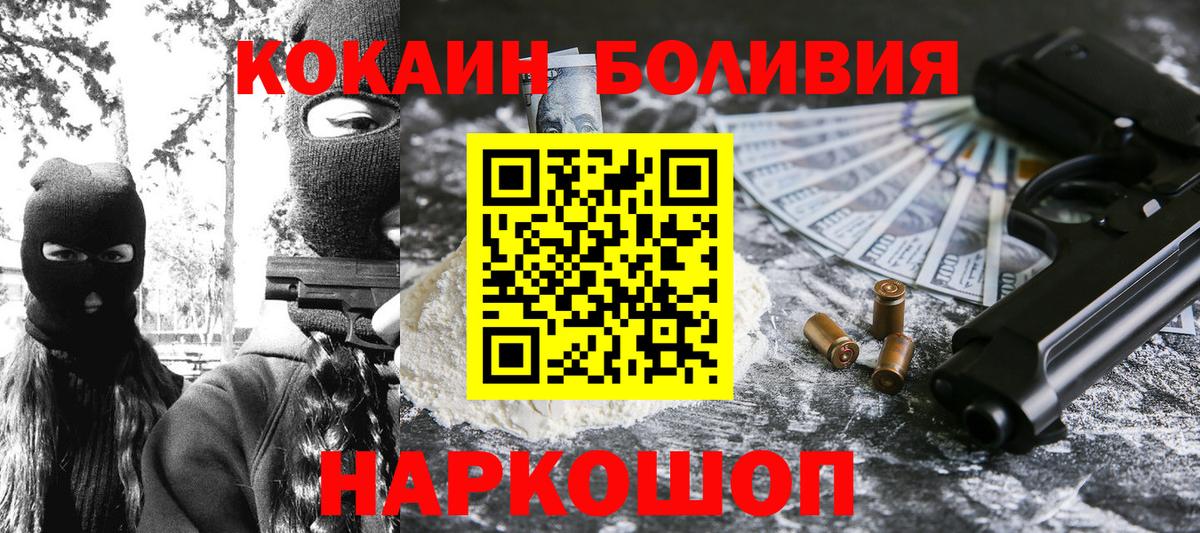 где купить   КОКАИН Columbia  Старая Купавна  Вход с VPN  Кокаин Эквадор 