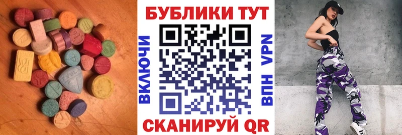 Ecstasy 300 mg Старая Купавна