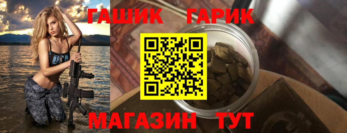 ГАШИШ индика сатива  Гашиш  Вход с VPN  Старая Купавна  ГАШ убойный 