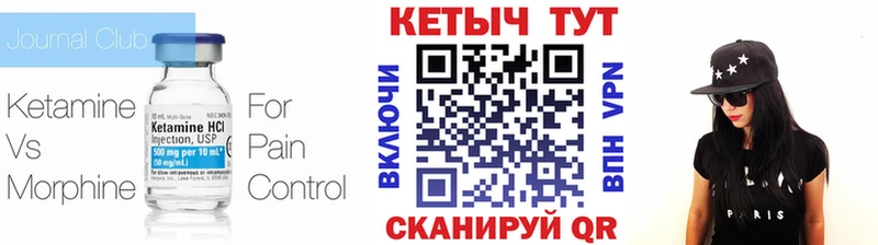сайты даркнета клад Старая Купавна КЕТАМИН VHQ как найти закладки