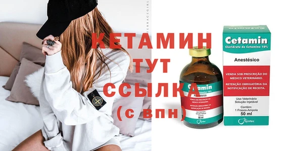 гидропоника Аркадак