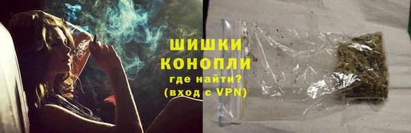 мефедрон VHQ Протвино