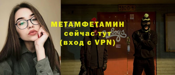 альфа пвп Пролетарск