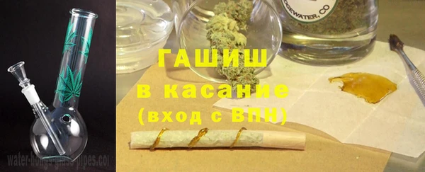 гидропоника Аркадак