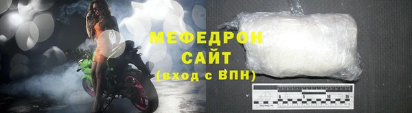 мефедрон VHQ Протвино