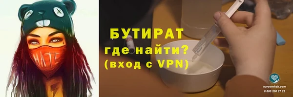 индика Армянск