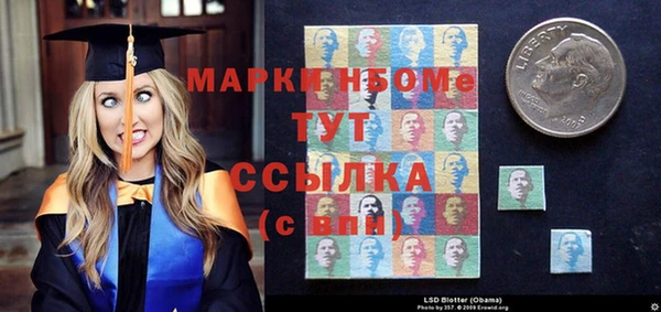 гидропоника Аркадак