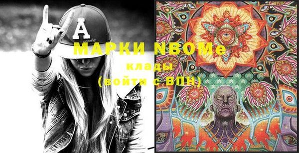 гидропоника Аркадак