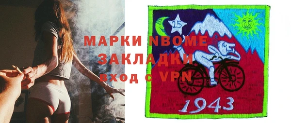 гидропоника Аркадак