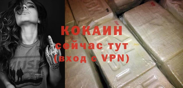 гидропоника Аркадак