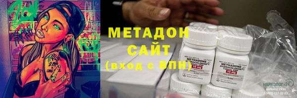 гидропоника Аркадак