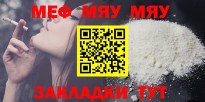 кокаин премиум Нягань