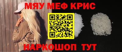 кокаин премиум Нягань