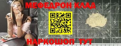 спайс Обнинск