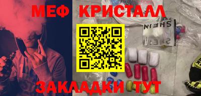 спайс Обнинск