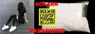 кокаин премиум Нягань