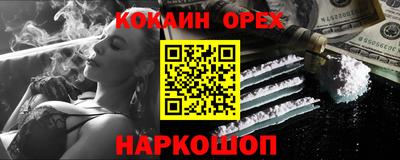 марки nbome Обь