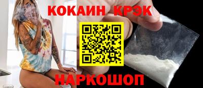 спайс Обнинск