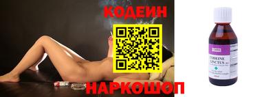спайс Обнинск