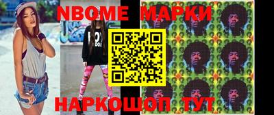 спайс Обнинск
