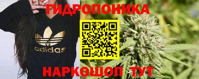 спайс Обнинск