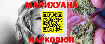 спайс Обнинск
