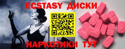 марки nbome Обь