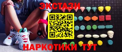 марки nbome Обь