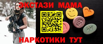 кокаин премиум Нягань