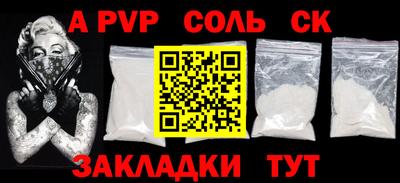 марки nbome Обь