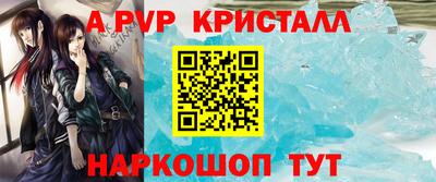 спайс Обнинск