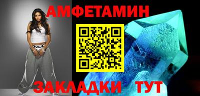 спайс Обнинск