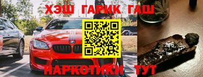 марки nbome Обь