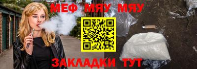 спайс Обнинск
