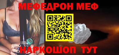 спайс Обнинск