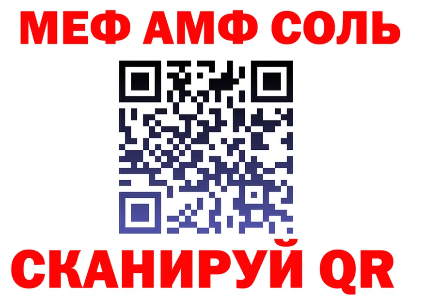МЕФ VHQ зеркало маркетплейс OMG Старая Купавна