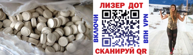 Лсд 25 экстази ecstasy  дарнет шоп  Старая Купавна 