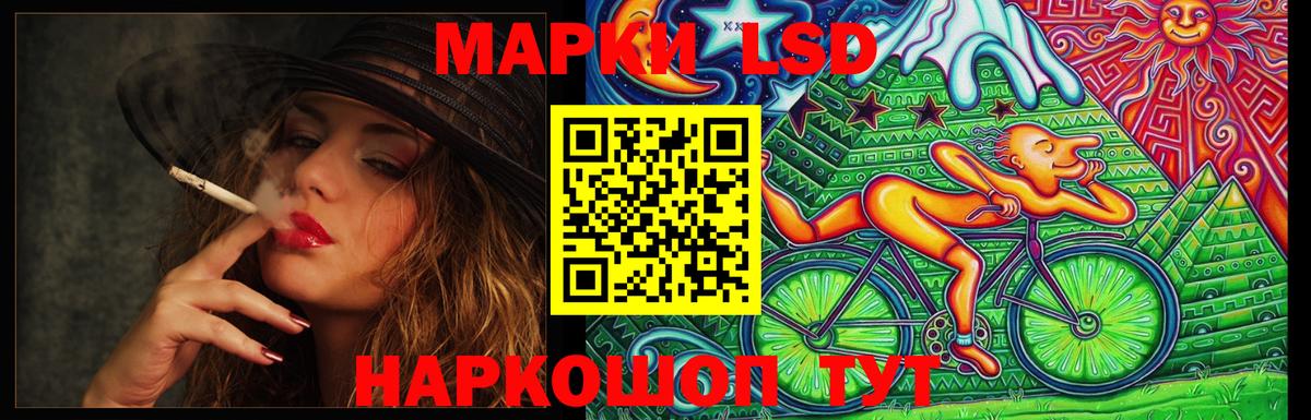   ТОР  ЛСД экстази кислота  Вход с VPN  Старая Купавна  LSD-25 экстази кислота 
