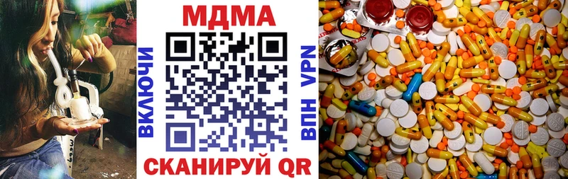 mega сайт  Старая Купавна  MDMA Molly 