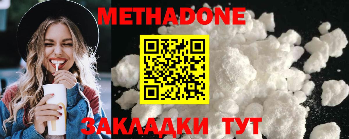 Бошки Шишки  MDMA  Старая Купавна  Меф   ГАШИШ  КОКАИН  Цена  МАРИХУАНА  Вход с VPN 