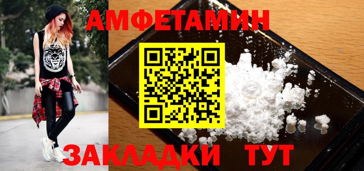 Метамфетамин кристалл  Метамфетамин кристалл  Старая Купавна  Вход с VPN 