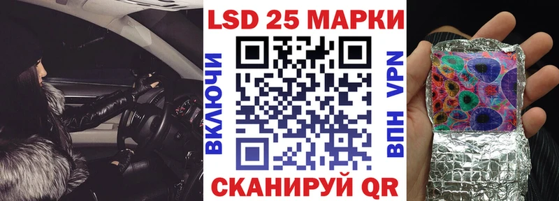 mega   Старая Купавна  Марки NBOMe 1,8мг 