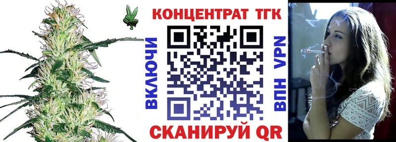 МЕГА ССЫЛКА  наркотики  Старая Купавна  ТГК вейп с тгк 
