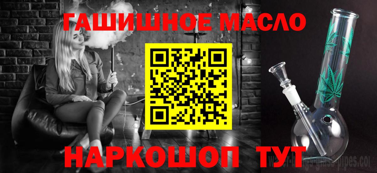 Старая Купавна  Дистиллят ТГК вейп с тгк  Дистиллят ТГК вейп  Вход с VPN 