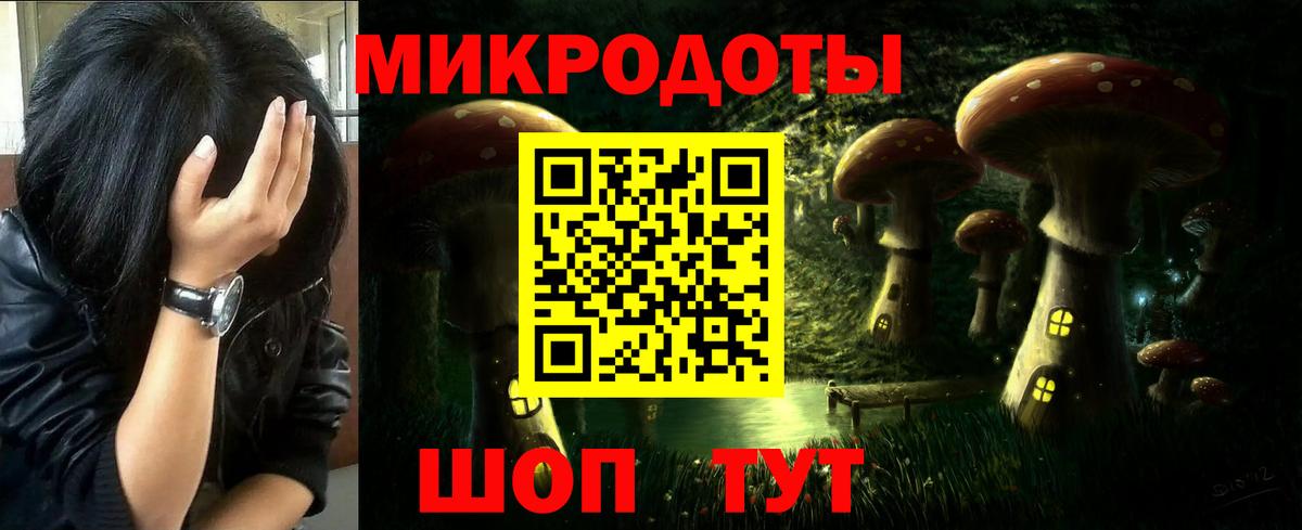Псилоцибиновые грибы мухоморы Старая Купавна