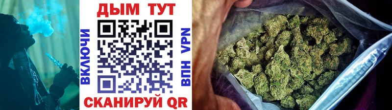Конопля LSD WEED  наркошоп  Старая Купавна 