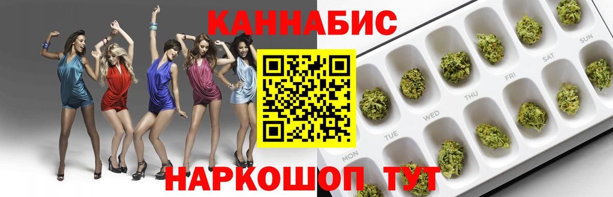 Старая Купавна  Шишки марихуана марихуана  Марихуана SATIVA & INDICA  Конопля Amnesia  Вход с VPN 